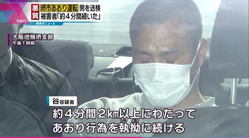 あおり 運転 大阪 あおり運転で進む厳罰化、バイク跳ねて「はい終わり」に殺人罪で懲役16年